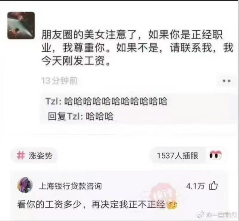 線上美女