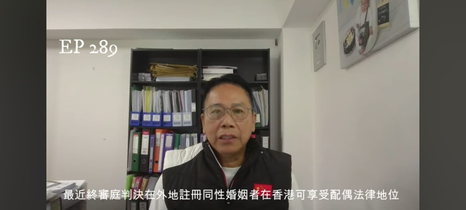 同性1