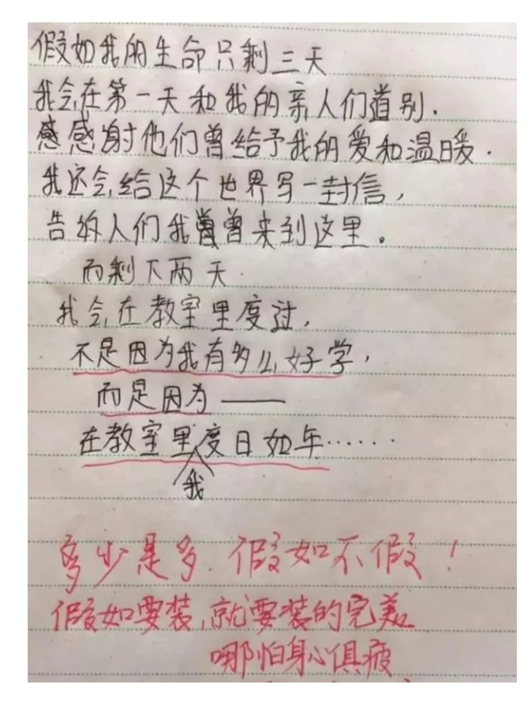 本頁圖片/檔案 - 假如