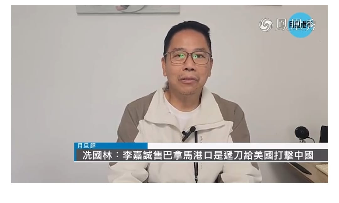 巴拿馬