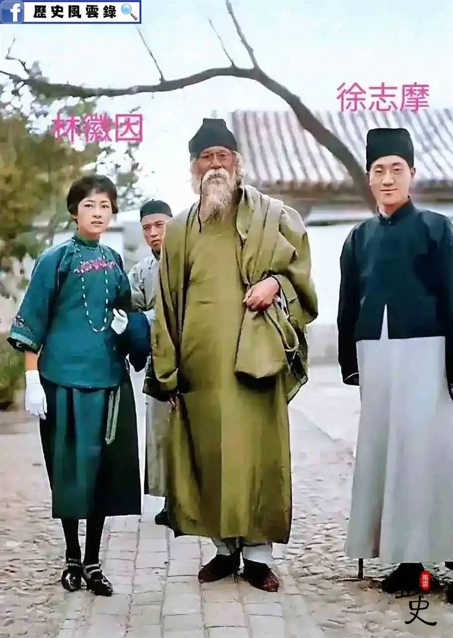 泰戈爾