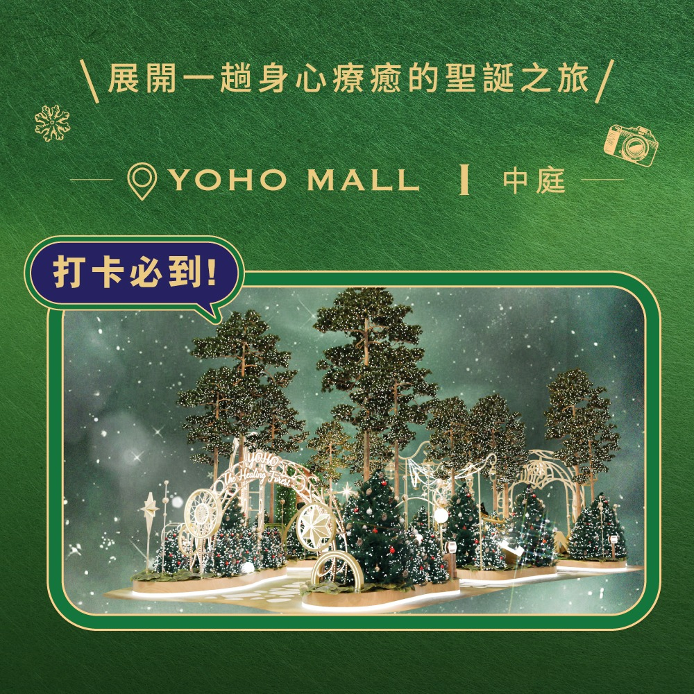 本頁圖片/檔案 - YOHO