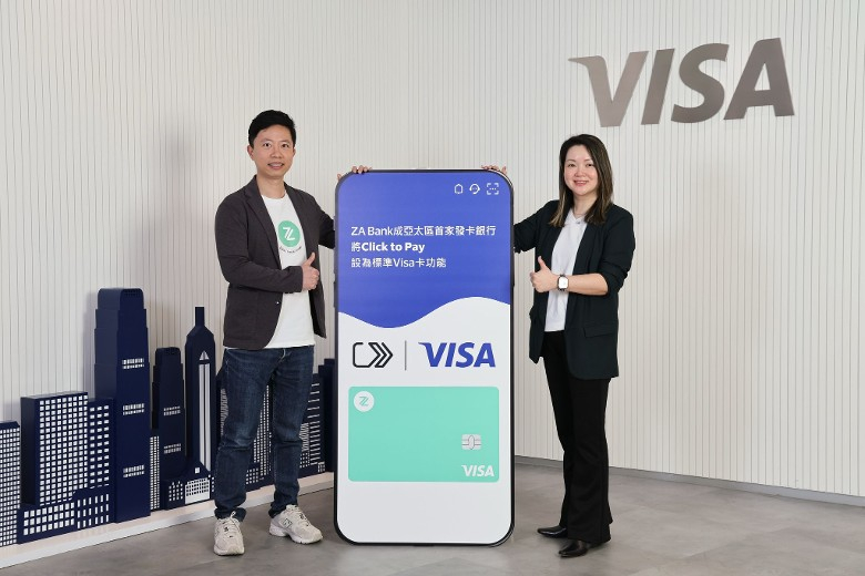 本頁圖片/檔案 - VISA