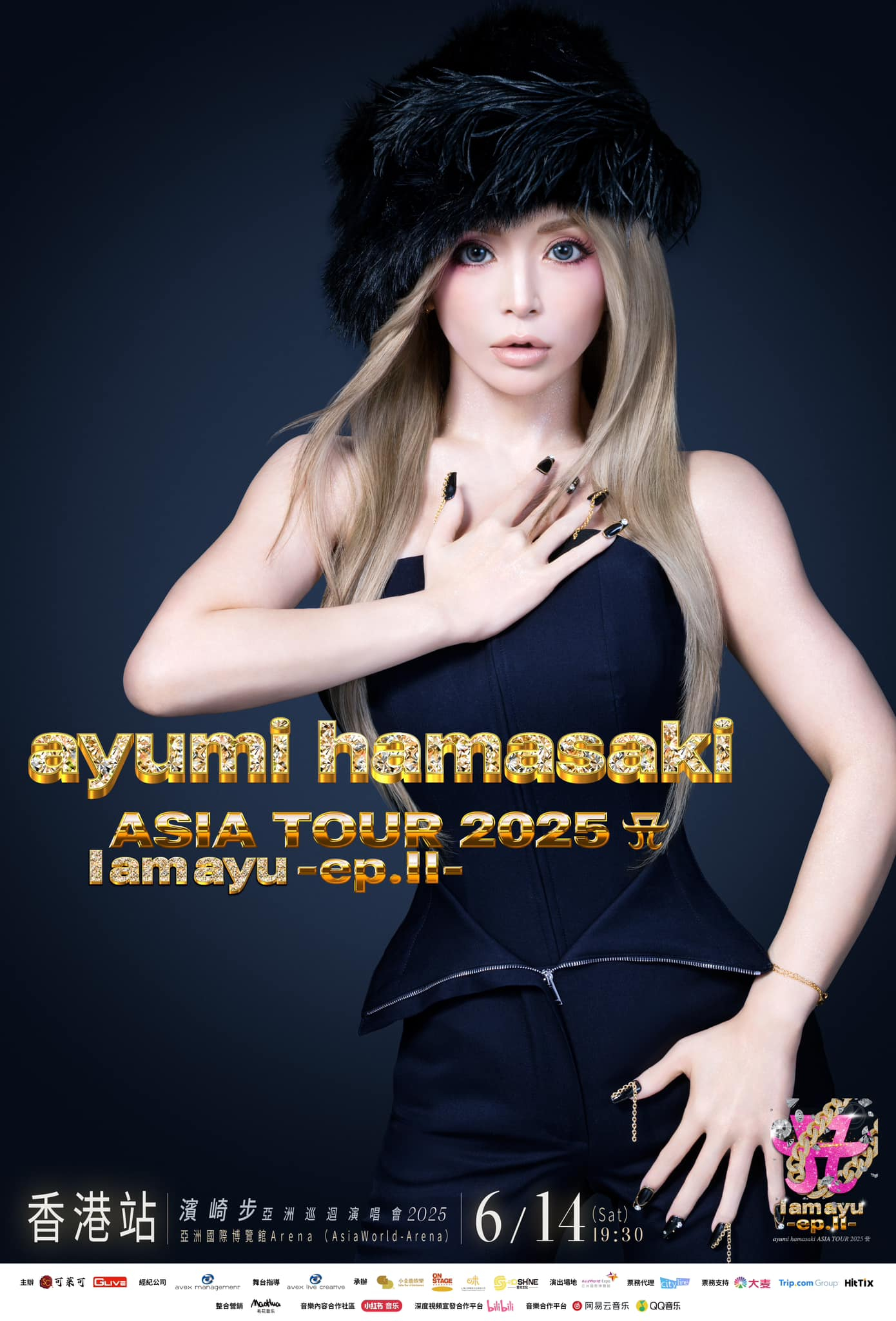本頁圖片/檔案 - AYUMI
