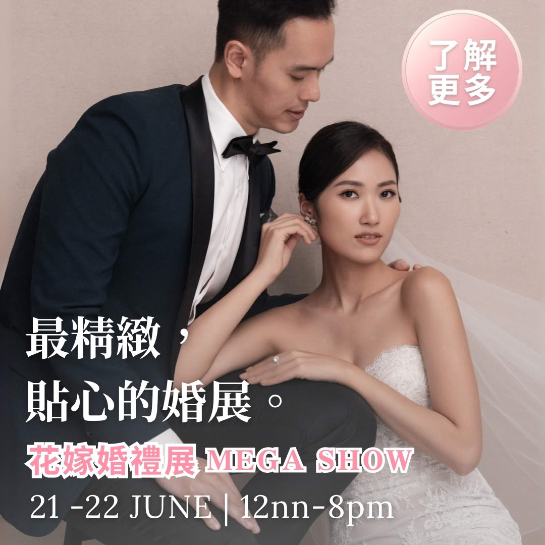 本頁圖片/檔案 - 花嫁婚禮