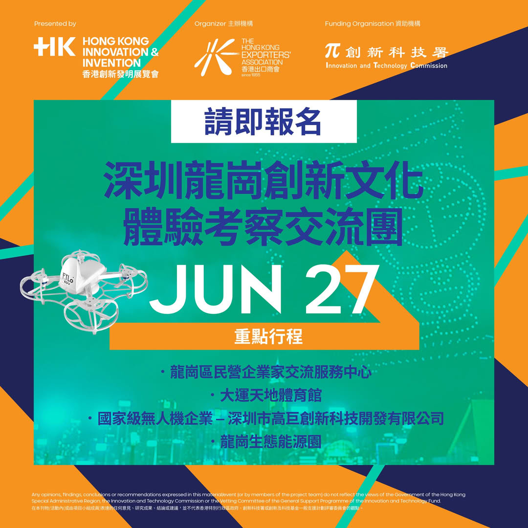 本頁圖片/檔案 - 深圳