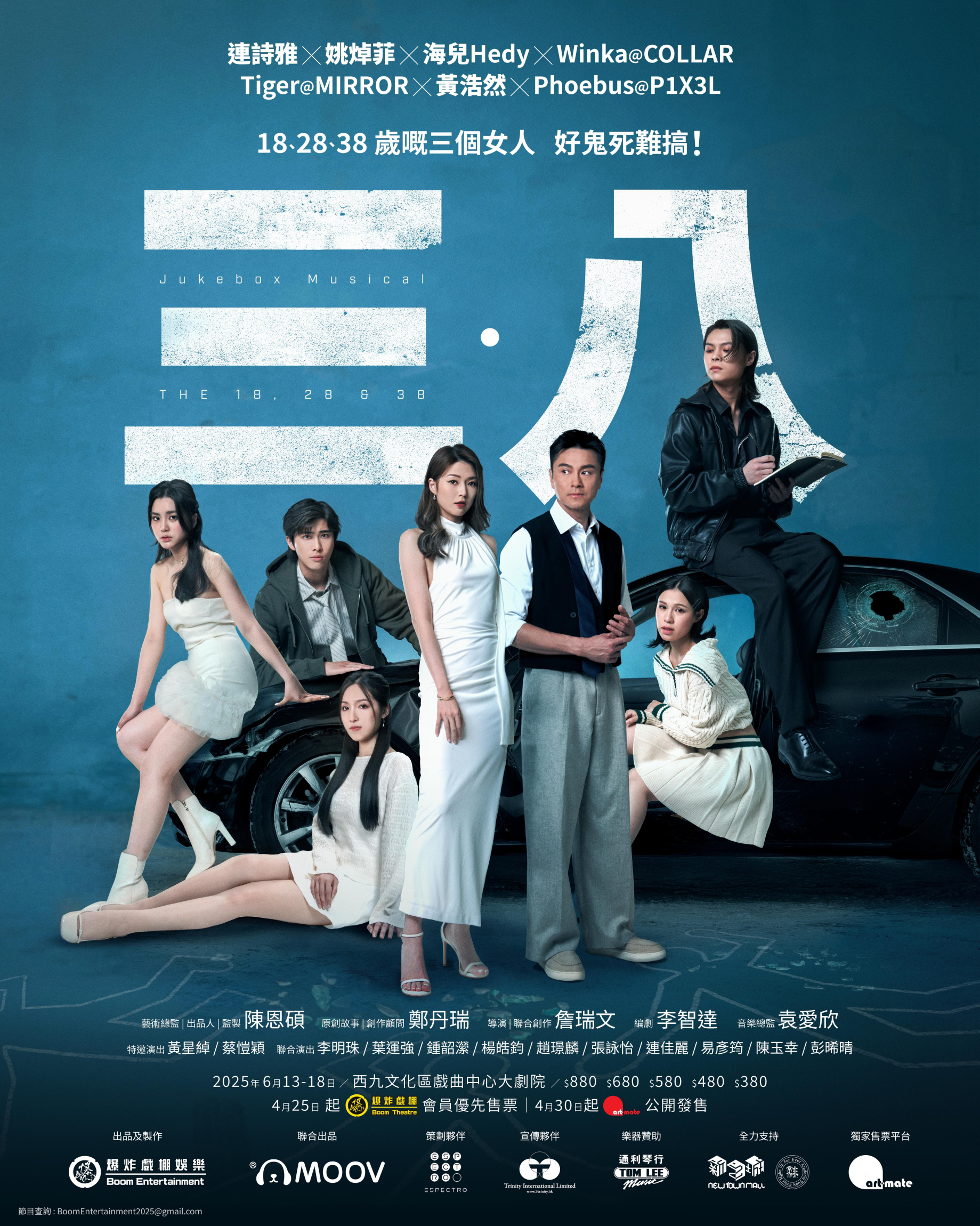 本頁圖片/檔案 - 三八
