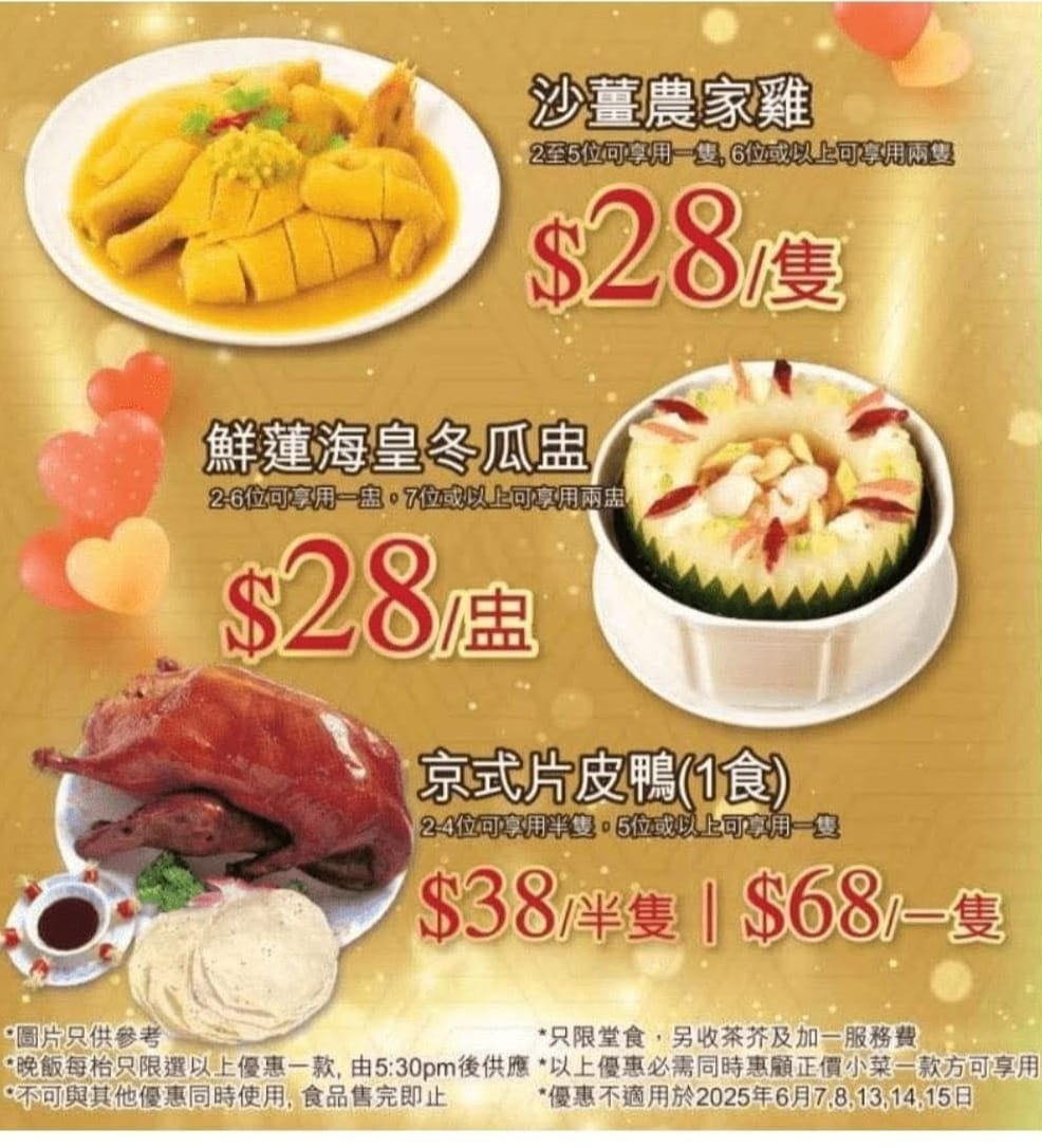 本頁圖片/檔案 - 富臨