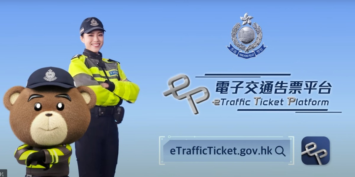 本頁圖片/檔案 - 告票 海報