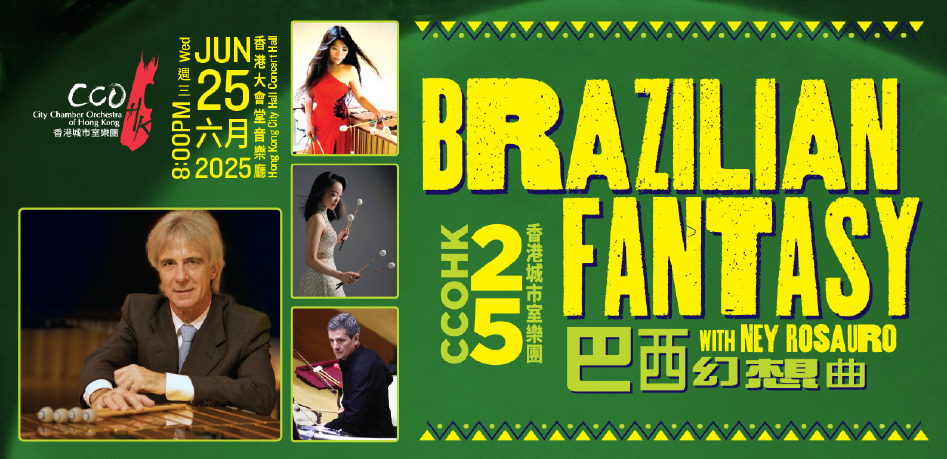本頁圖片/檔案 - BRAZILIAN FANTASY POSTER