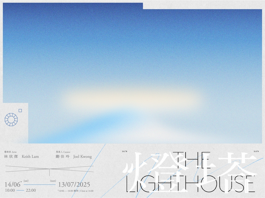本頁圖片/檔案 - 藝術 科技