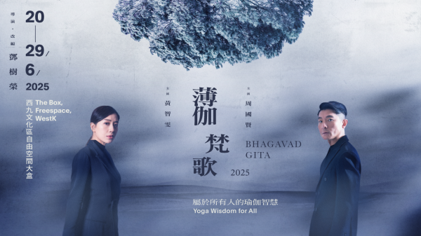 本頁圖片/檔案 - 薄伽梵歌