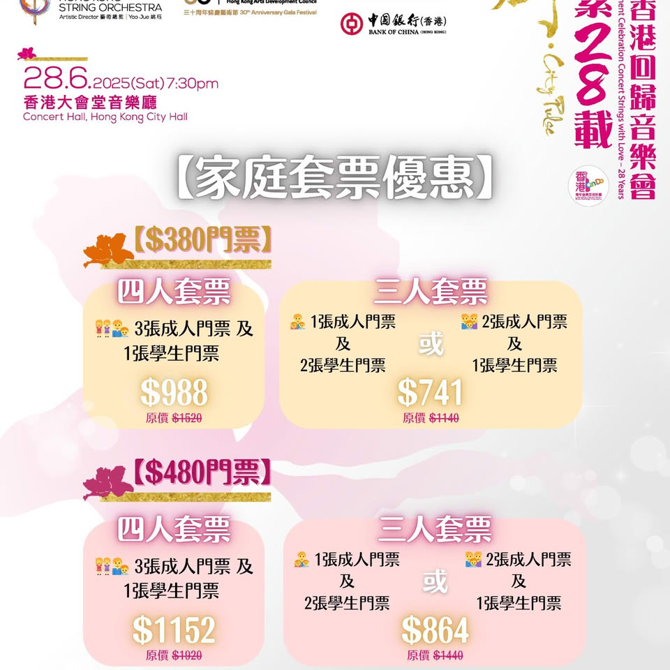 本頁圖片/檔案 - STRING_BENEFIT