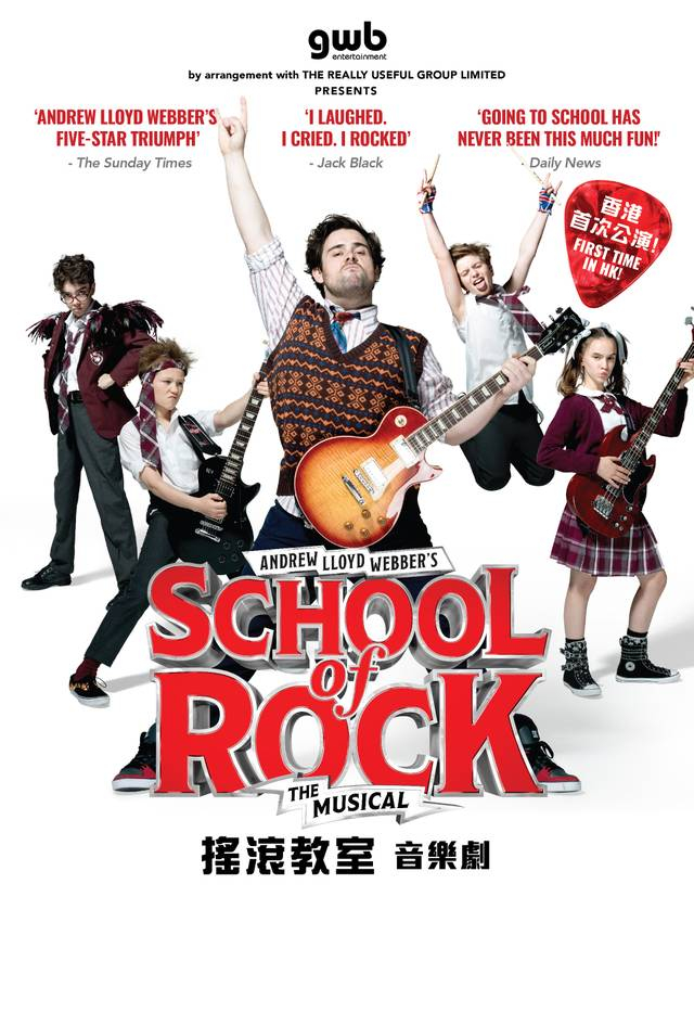 本頁圖片/檔案 - School of Rock 歌舞劇
