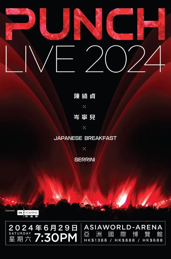 本頁圖片/檔案 - PUNCH LIVE 2024